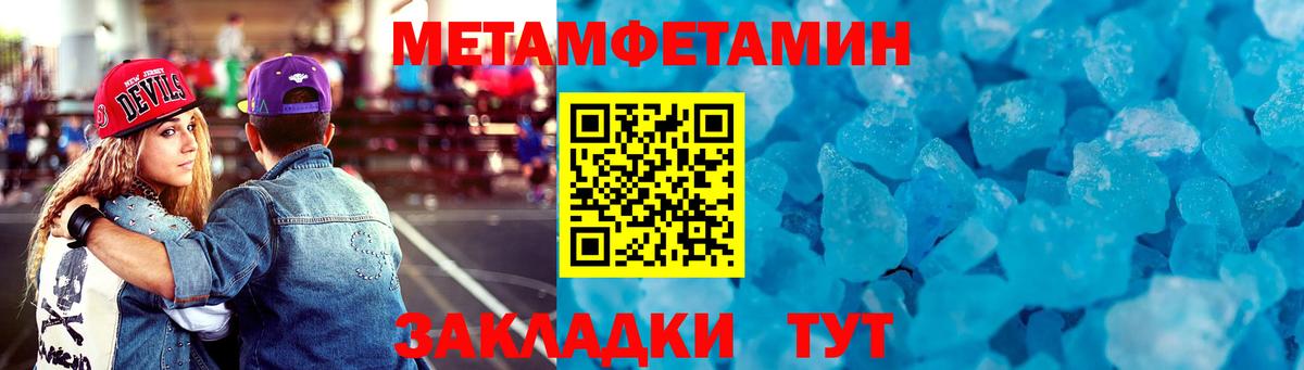 Амфетамин Premium Зерноград