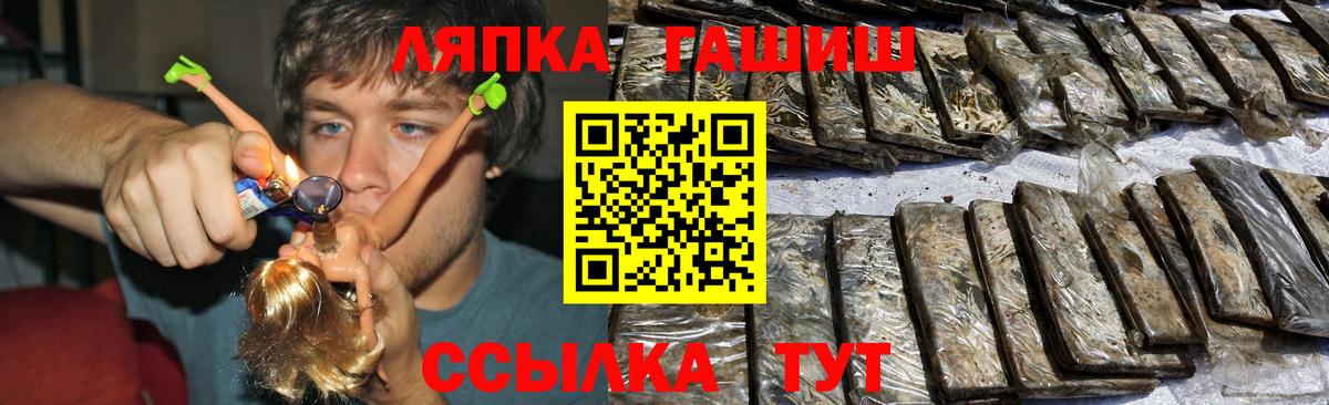 ГАШИШ гарик Зерноград
