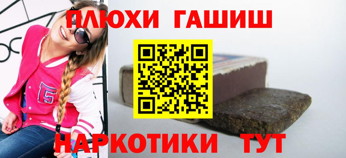 ГАШ ice o lator  Вход с VPN  ГАШИШ  Гашиш 40% ТГК  Зерноград 