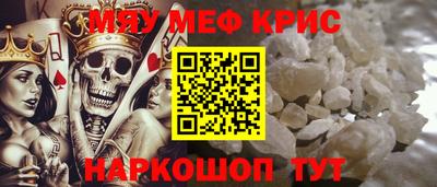 jwh Краснознаменск