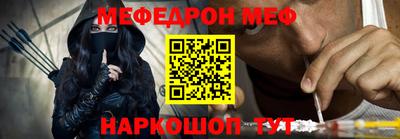 ALPHA-PVP Краснодар