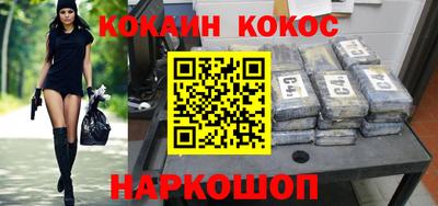 ALPHA-PVP Краснодар