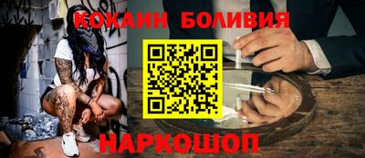 герыч Краснокаменск