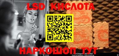 герыч Краснокаменск