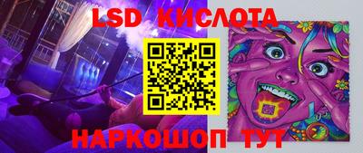 ALPHA-PVP Краснодар