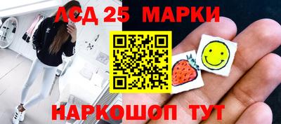 герыч Краснокаменск