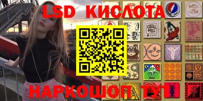 герыч Краснокаменск