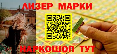 герыч Краснокаменск