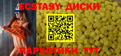ALPHA-PVP Краснодар
