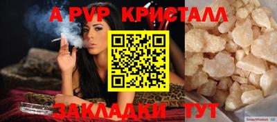 герыч Краснокаменск