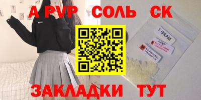 герыч Краснокаменск