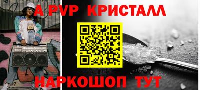 jwh Краснознаменск