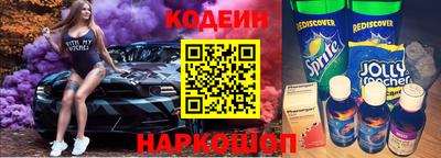 ALPHA-PVP Краснодар