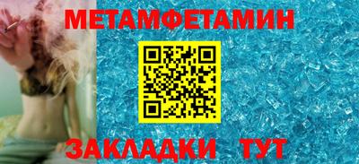 ALPHA-PVP Краснодар