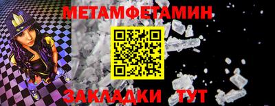 герыч Краснокаменск