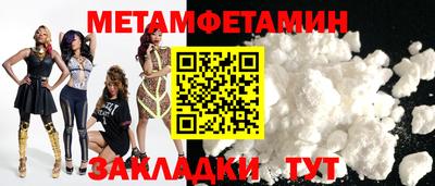 герыч Краснокаменск