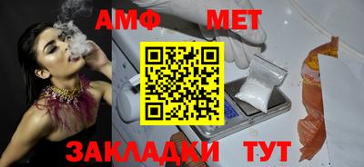 ALPHA-PVP Краснодар