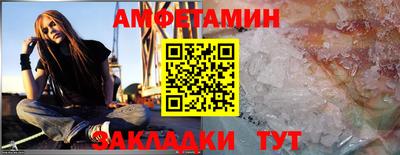 ALPHA-PVP Краснодар