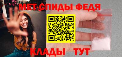 ALPHA-PVP Краснодар