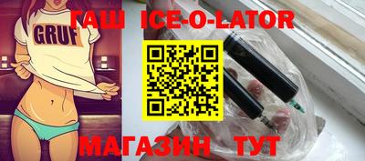 ALPHA-PVP Краснодар