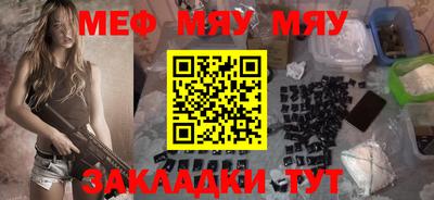 jwh Краснознаменск