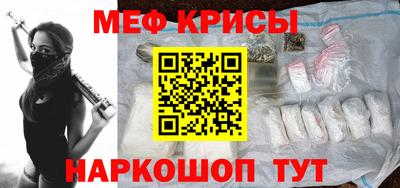 ALPHA-PVP Краснодар