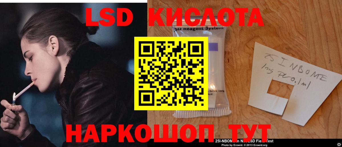 OMG зеркало  Вход с VPN  Зерноград  Лсд 25 экстази ecstasy 