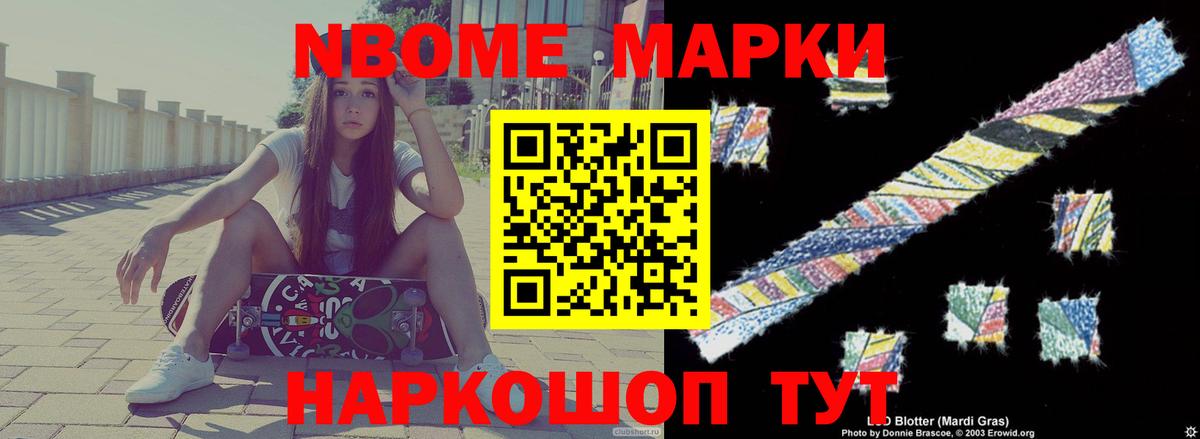 LSD-25 экстази кислота Зерноград