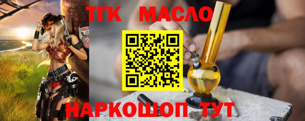 Конопля  Гашиш  ГАШИШ  Вход с VPN  Кокаин  Зерноград  Меф  