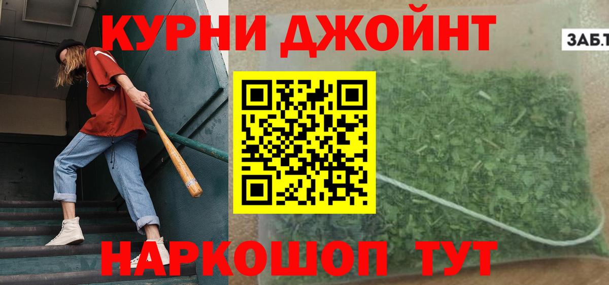 Амфетамин Зерноград