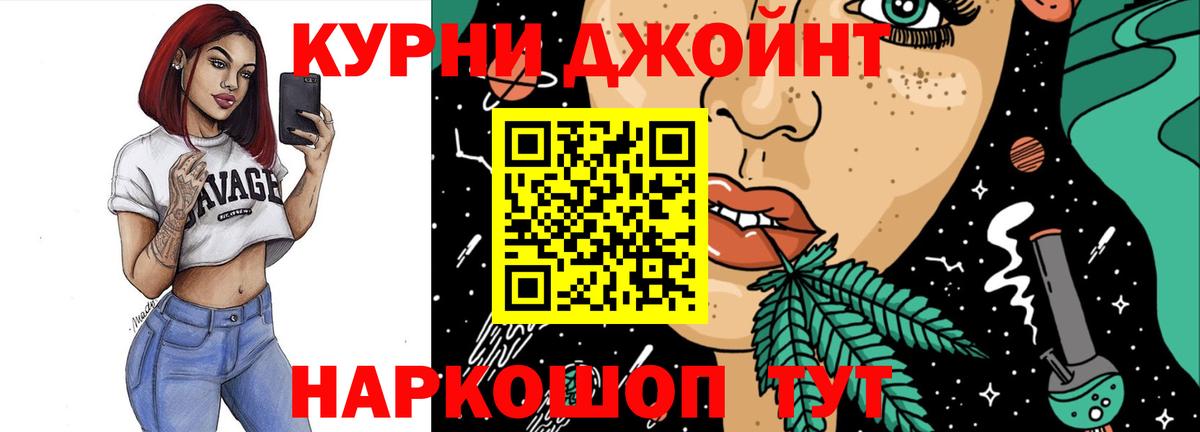 Конопля сатива  МАРИХУАНА марихуана  Вход с VPN  Зерноград  МАРИХУАНА OG Kush  Бошки марихуана ГИДРОПОН 
